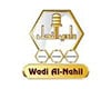 وادي النحل
