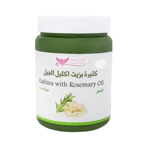 كثيرة بزيت اكليل الجبل من كويت شوب 500 جرام