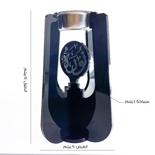 مبخر أكريليك أسود مع نقش الاسم