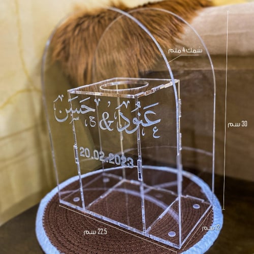حامل مسكة العروس