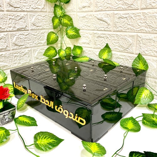 صندوق الحظ Lucky Box