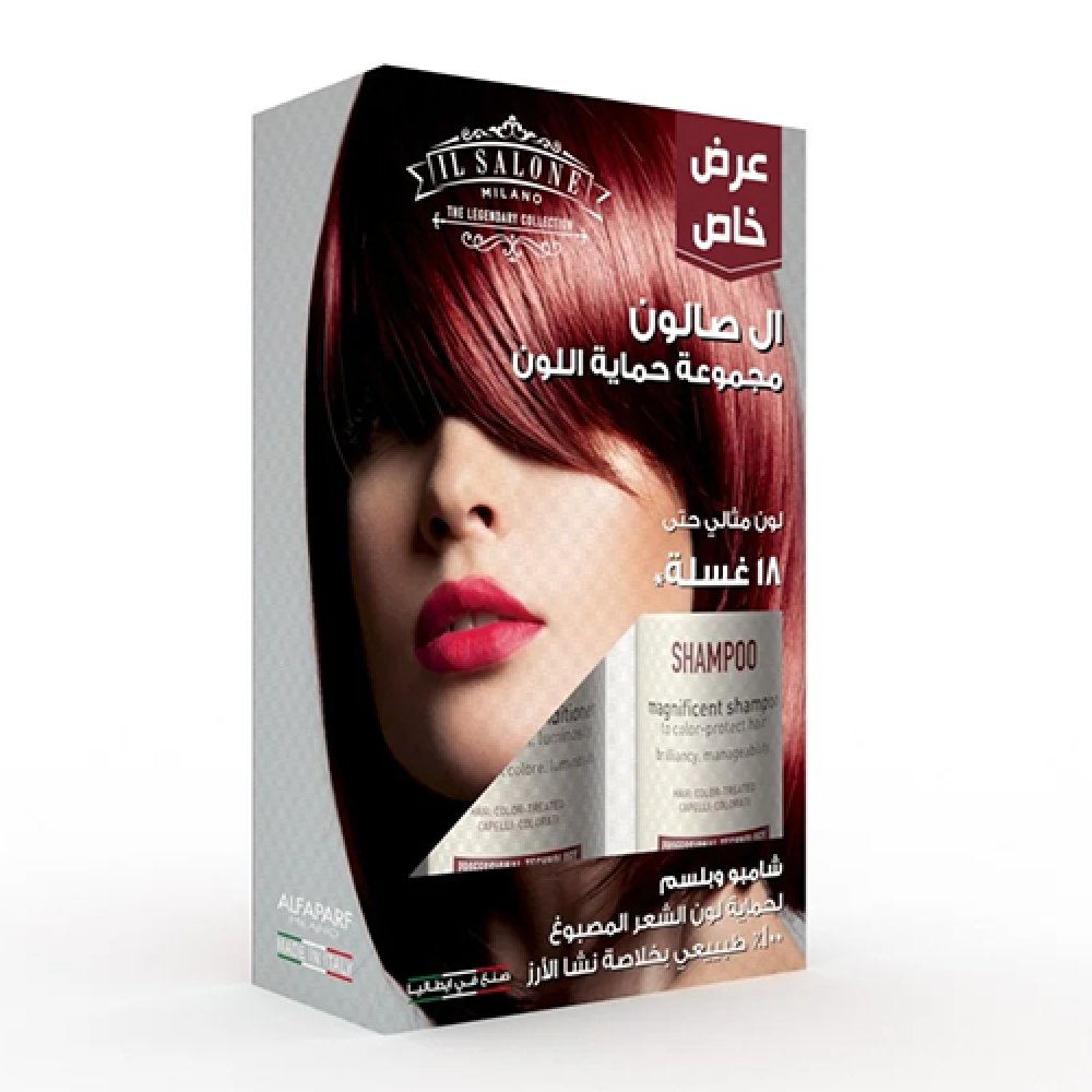 ال صالون مجموعة حماية اللون شامبو 500 مل + بلسم 500 مل (عرض خاص)