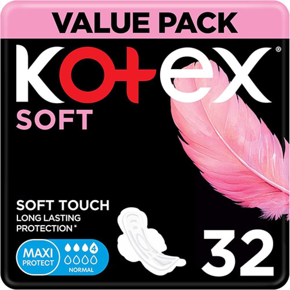 كوتكس فوط نسائية ماكسى سوفت عادية 32 فوطة