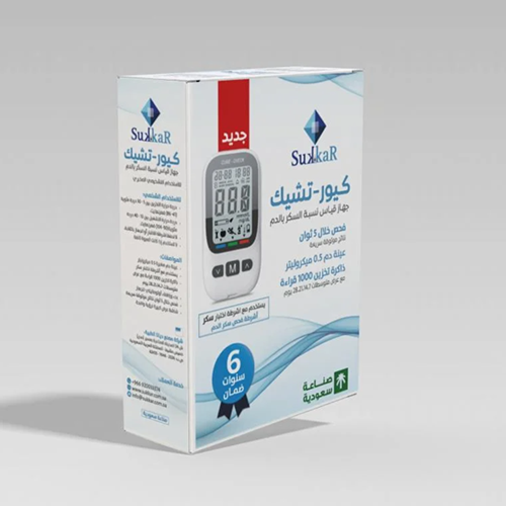 كيور - تشيك جهاز قياس السكر فى الدم