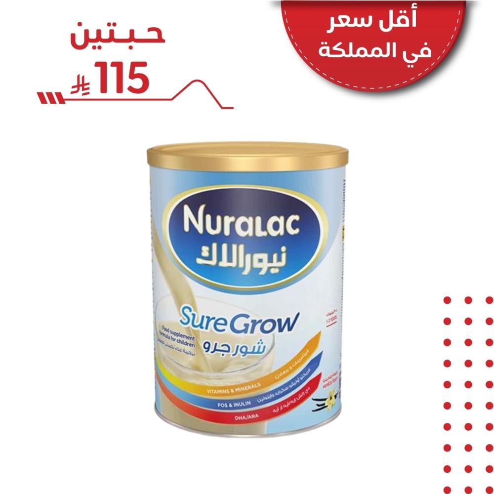 Nuralac Plus Suregrow Milk 900 g