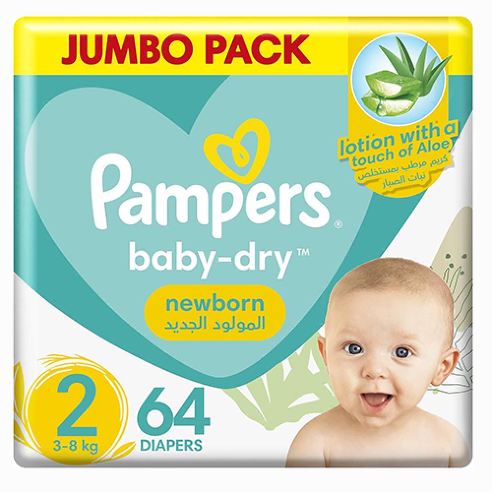بامبرز حفائض مقاس 2 - عبوة 64 حفاضة