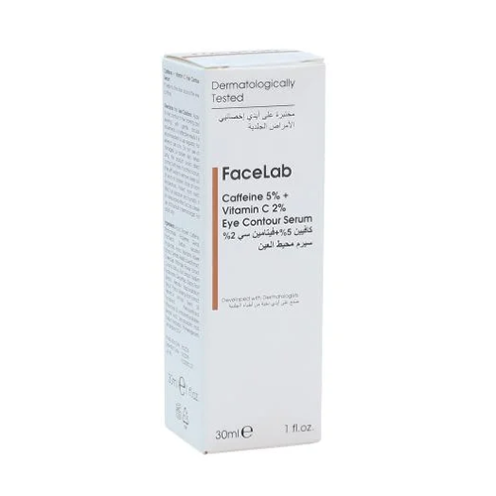 فيس لاب سيروم محيط العين كافيين 5% وفيتامين سى 2% 30 مل