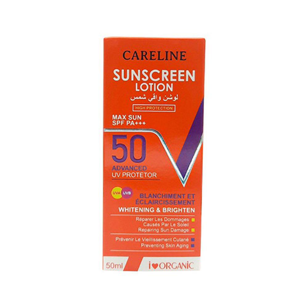 كيرلاين لوشن واقى شمس بعامل حماية 50 مرطب ومفتح للبشرة 50مل