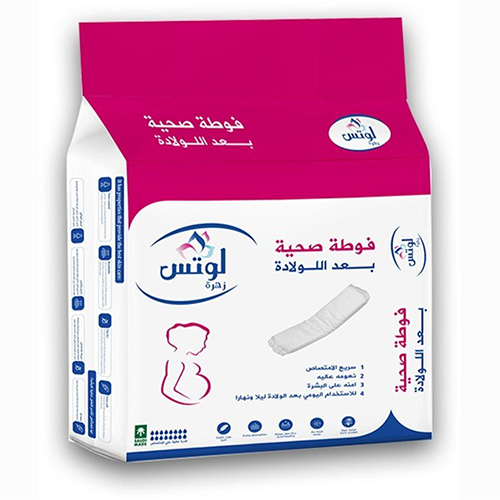 زهرة لوتس فوطة بعد الولادة 24 حبه