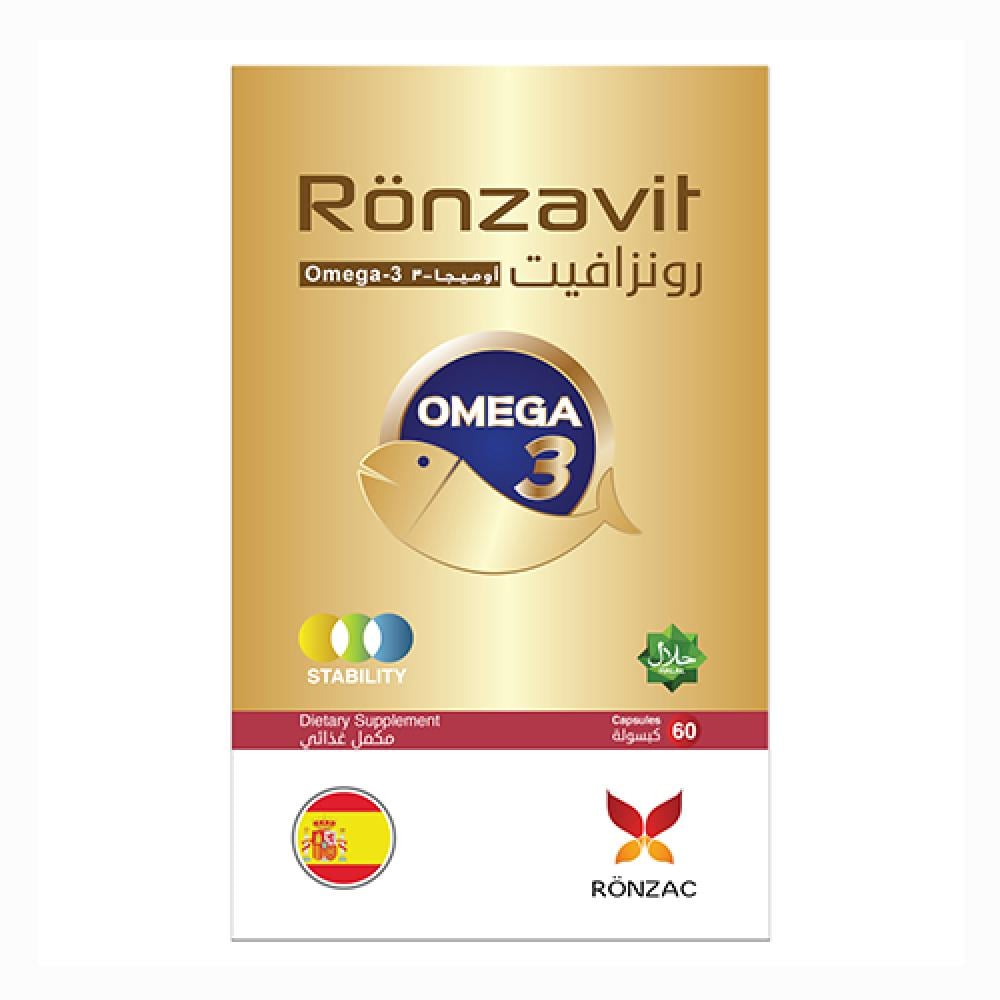 رونزافيت مكمل غذائي أوميغا 3 1000 ملغم - 60 كبسولة