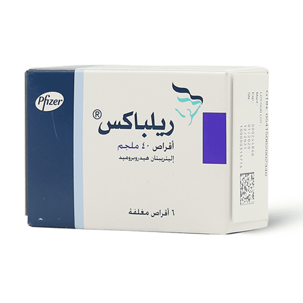 ريلباكس 40 مجم لحالات نوبات الصداع النصفي 6 أقراص