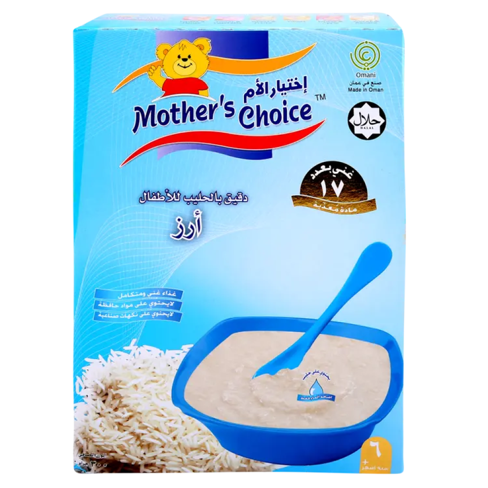 مذرز تشويس دقيق بالارز 300 جم