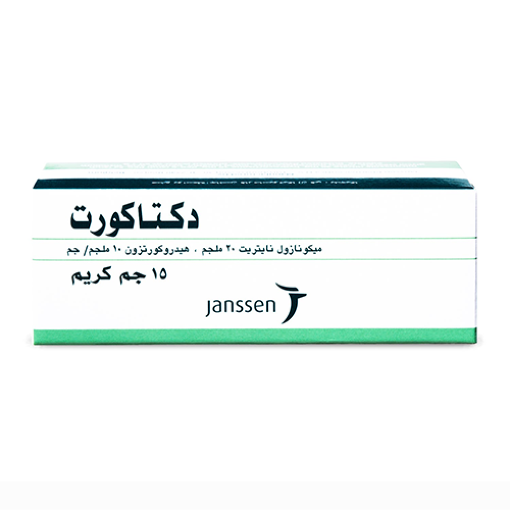 داكتاكورت  كريم - 15 جم