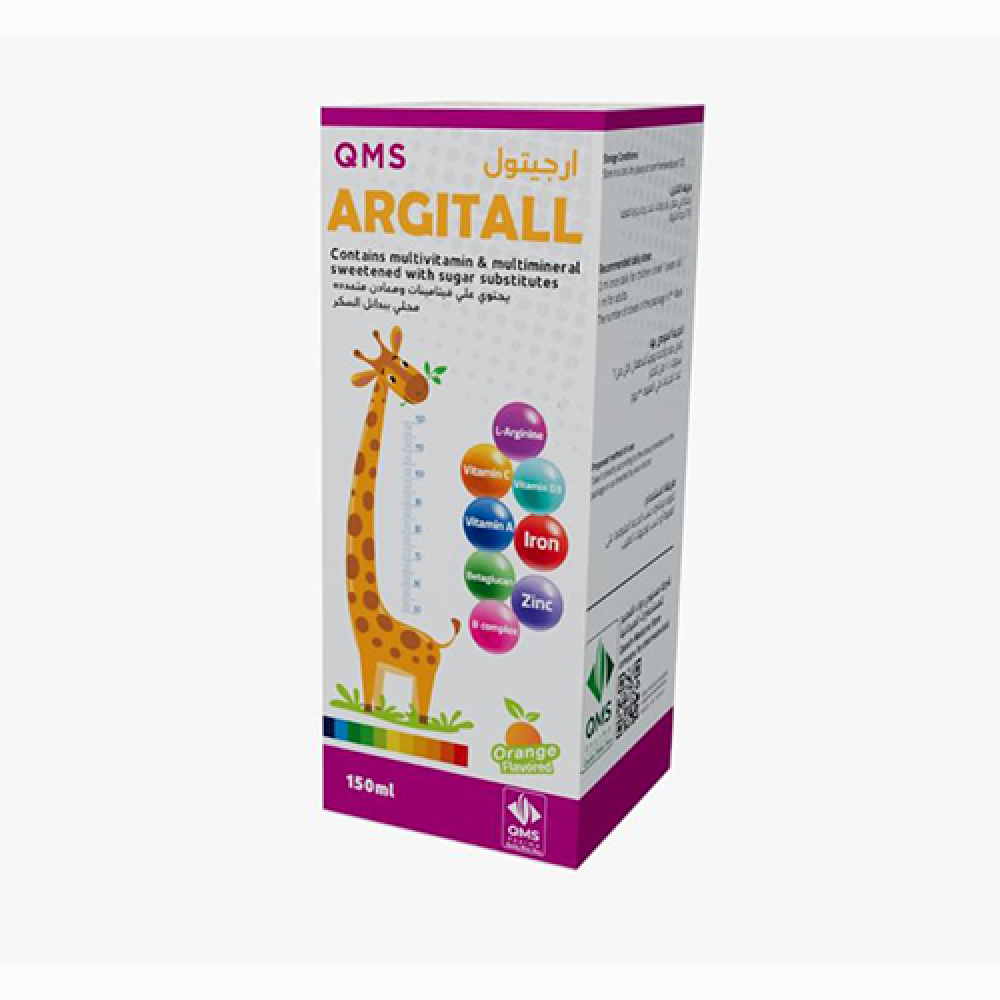 ارجيتول مكمل غذائى للأطفال 150 مل