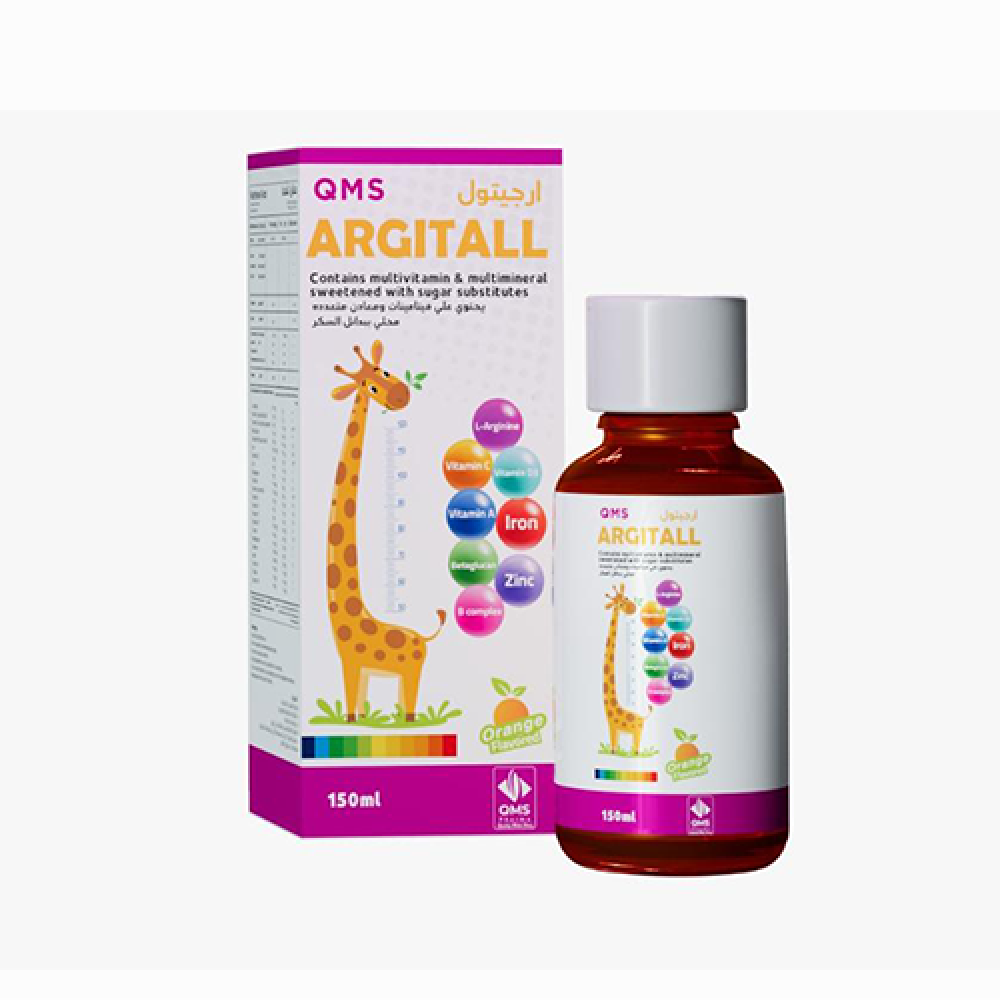 ارجيتول مكمل غذائى للأطفال 150 مل