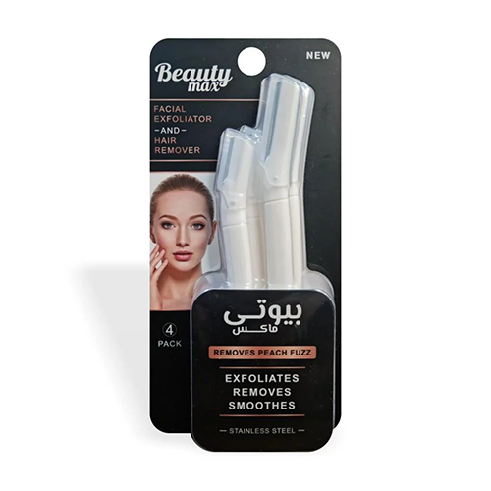 بيوتى ماكس ماكينة للوجه مقاسين 4 حبة