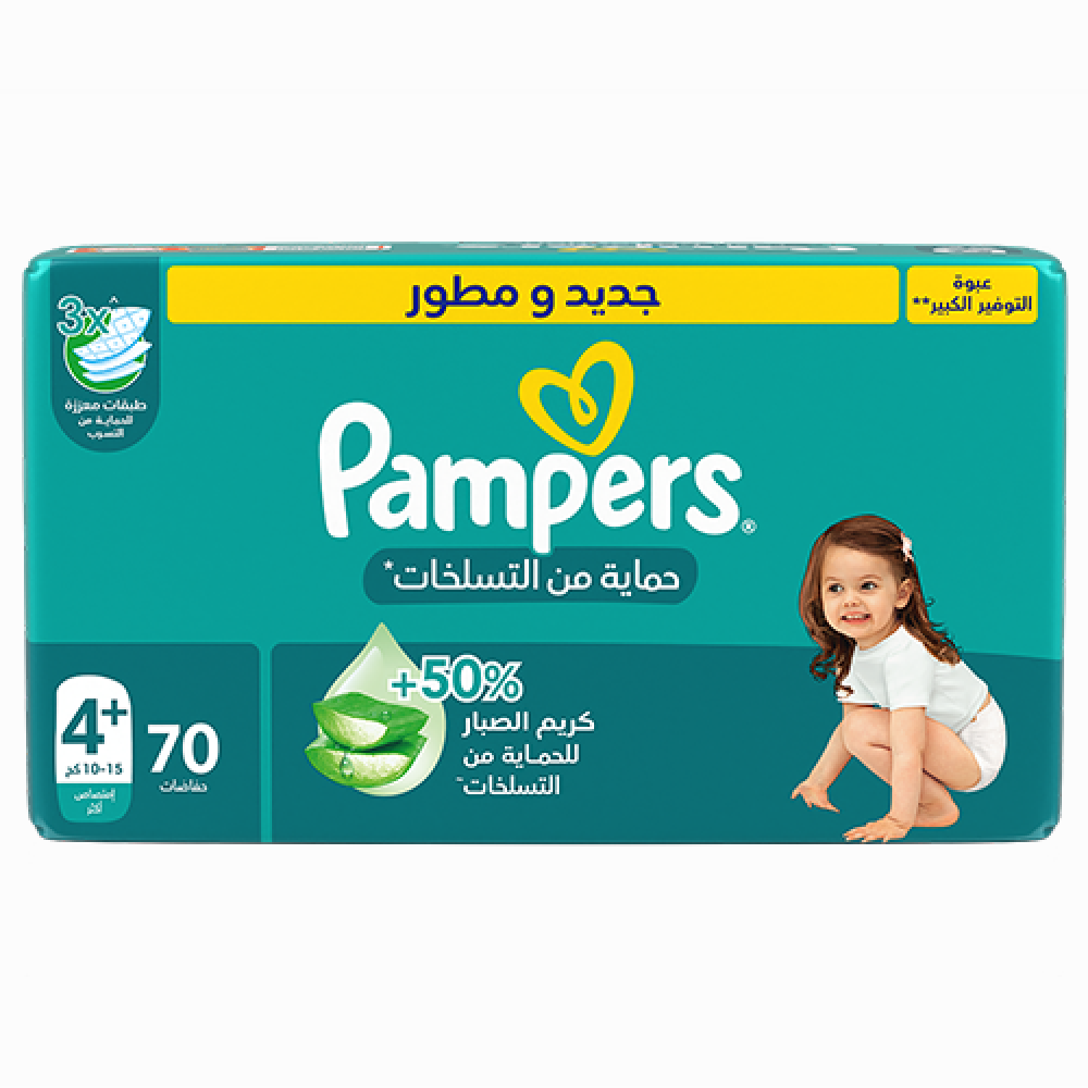 بامبرز حفاضات حماية من التسلخات مقاس +4 - 70 حفاضة