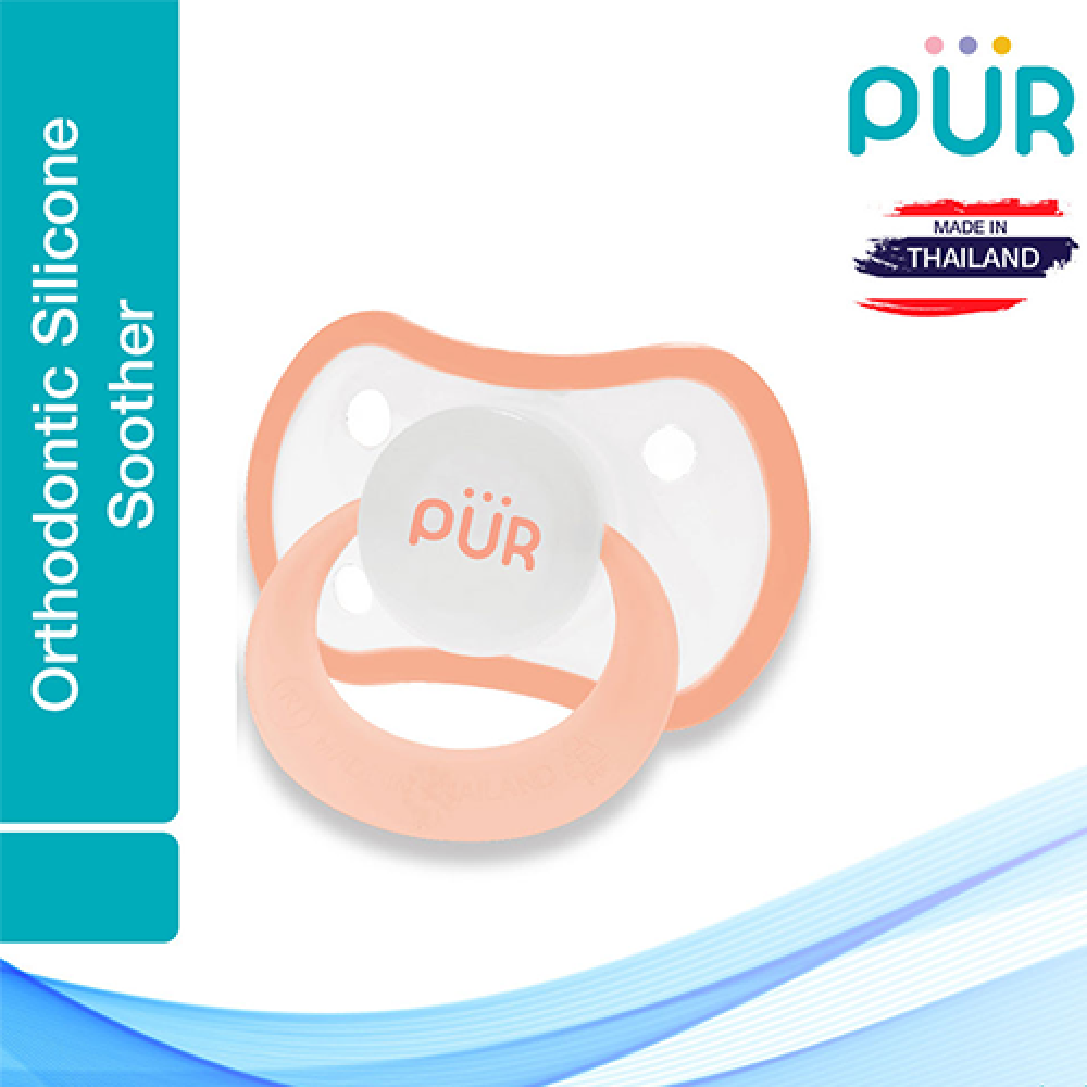 بيور لهاية اطفال (من عمر 6 شهور) 14019