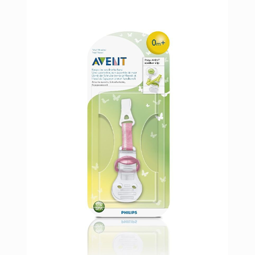 فيليبس افنت مشبك لهاية اطفال (منذ الولادة) 185/00