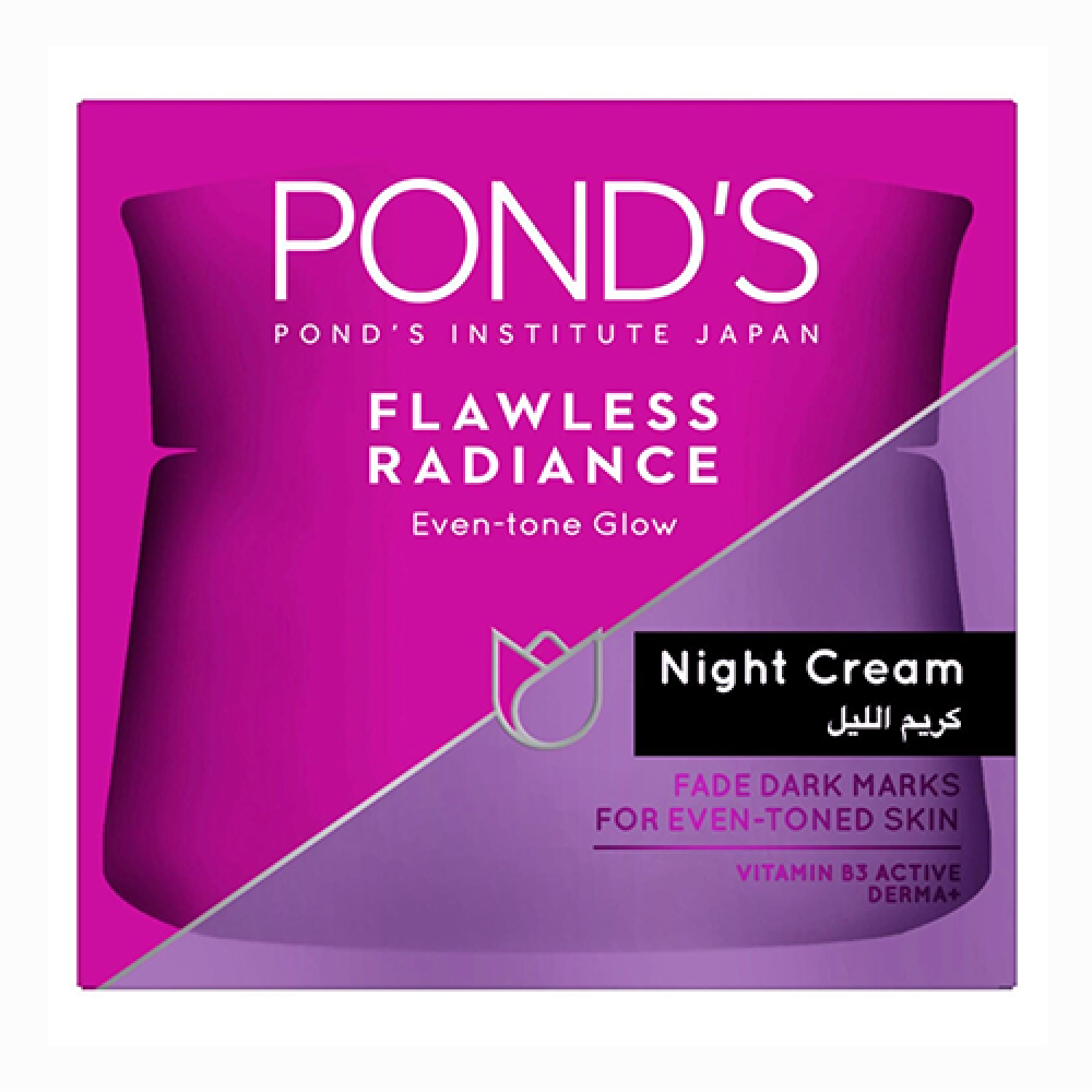 بوندس كريم ليلى للبشرة 50 مل