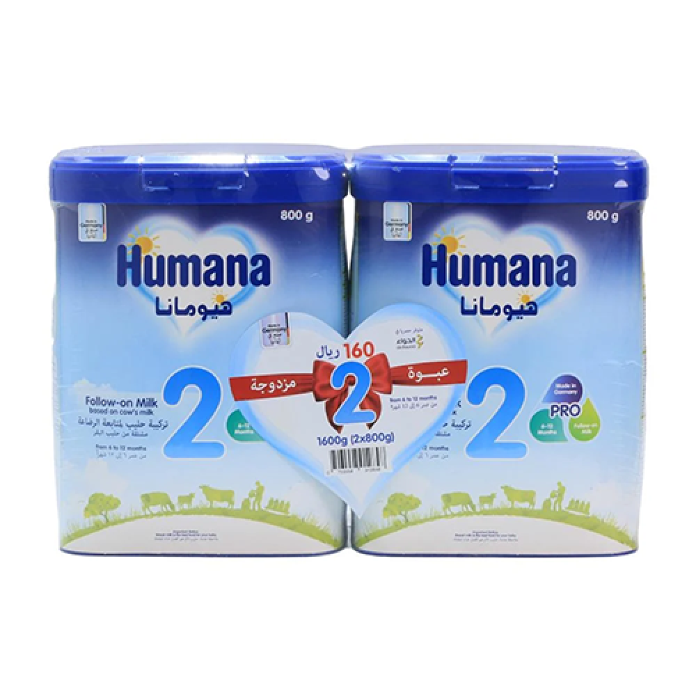 هيومانا حليب اطفال رقم (2) عبوة مزدوجة 2*800 جم