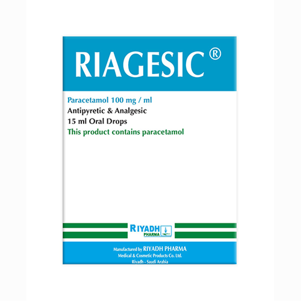 رياجسك نقط للفم خافض للحرارة ومسكن للآلام 15 مل