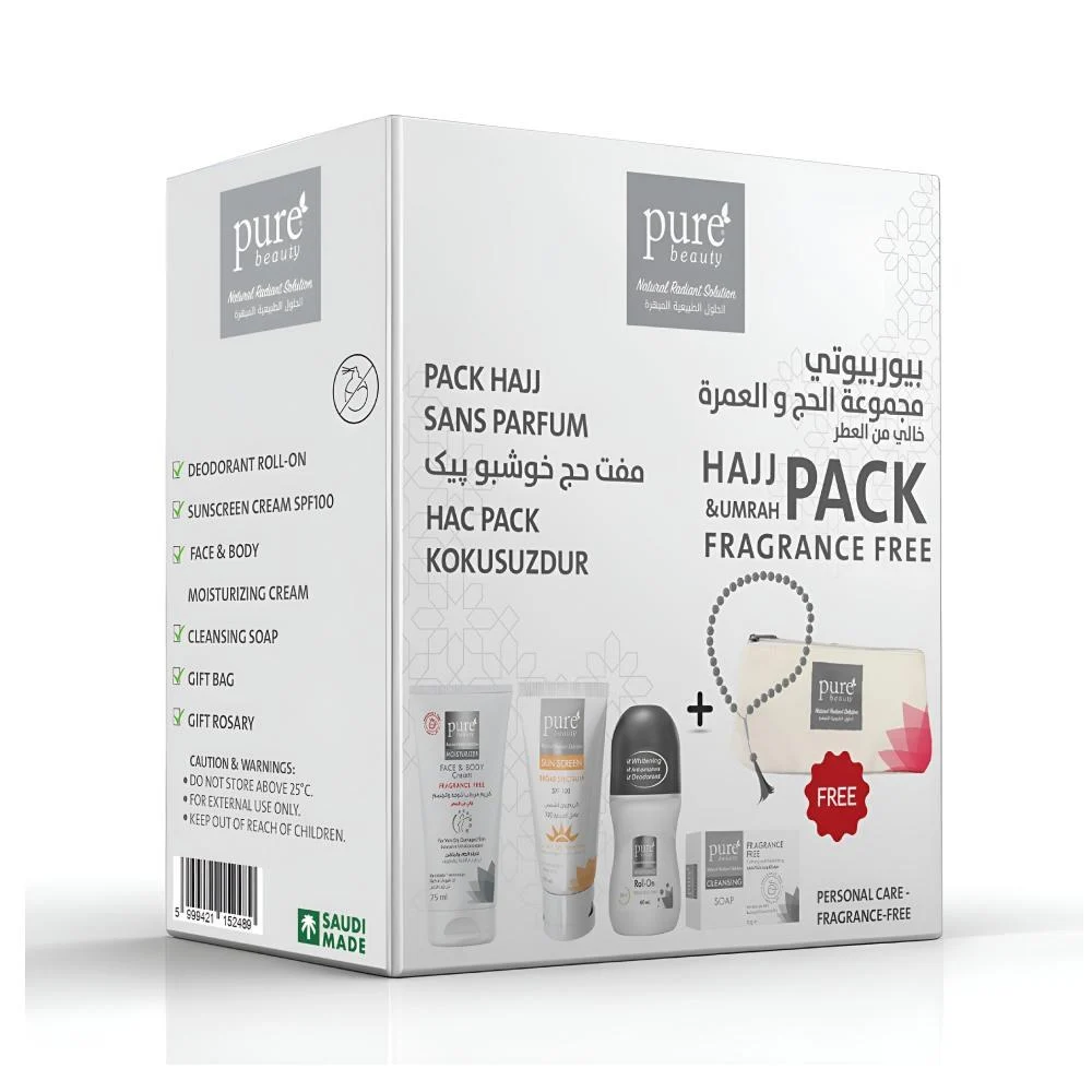 بيور بيوتي مجموعة الحج والعمرة خالى من العطر