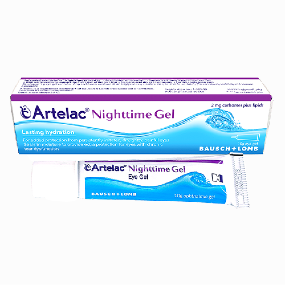 ارتيلاك نايت تايم جل للعين 10 جم