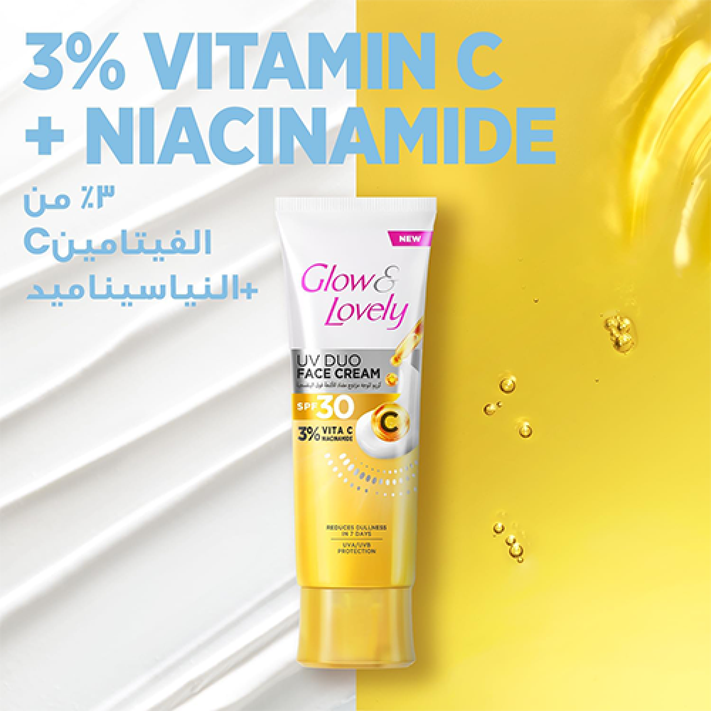 جلو اند لفلى كريم واقى شمس مع فيتامين سى 50 جم