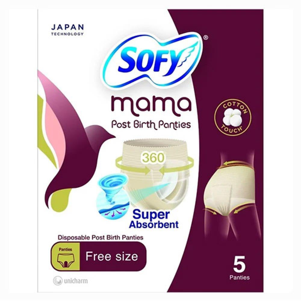 سوفي ماما لفترة بعد الولادة 5 سراويل