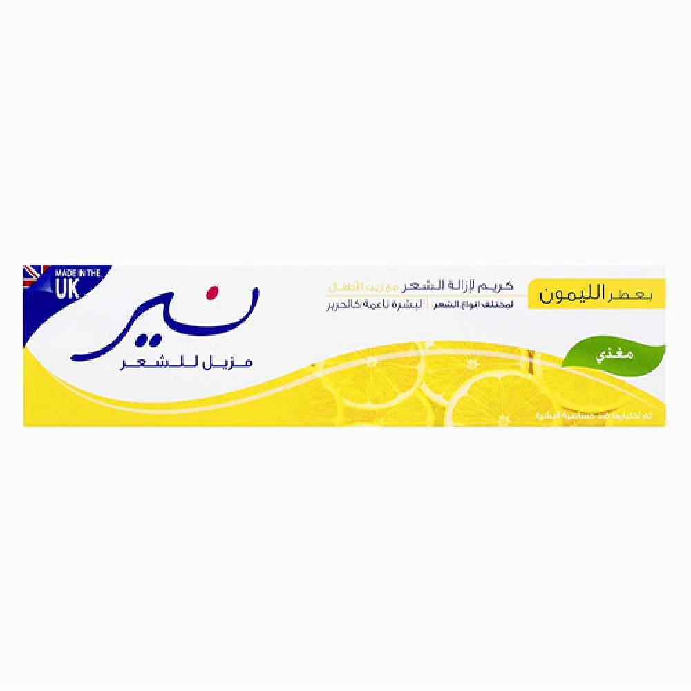نير كريم لإزالة الشعر بخلاصة عطر الليمون 110جم
