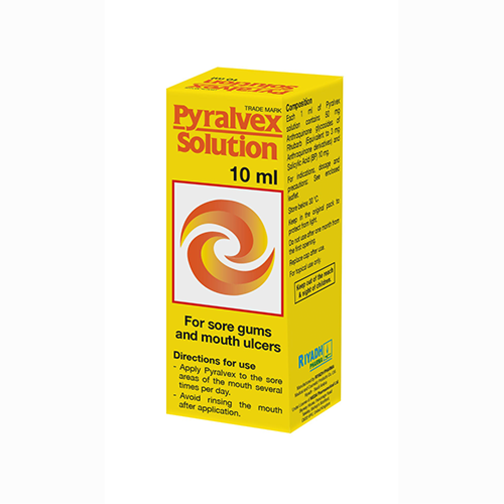 بيرالفكس محلول لتقرحات الفم 10 مل