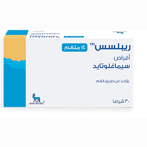 ريبلسس 14 مجم - 30 قرص