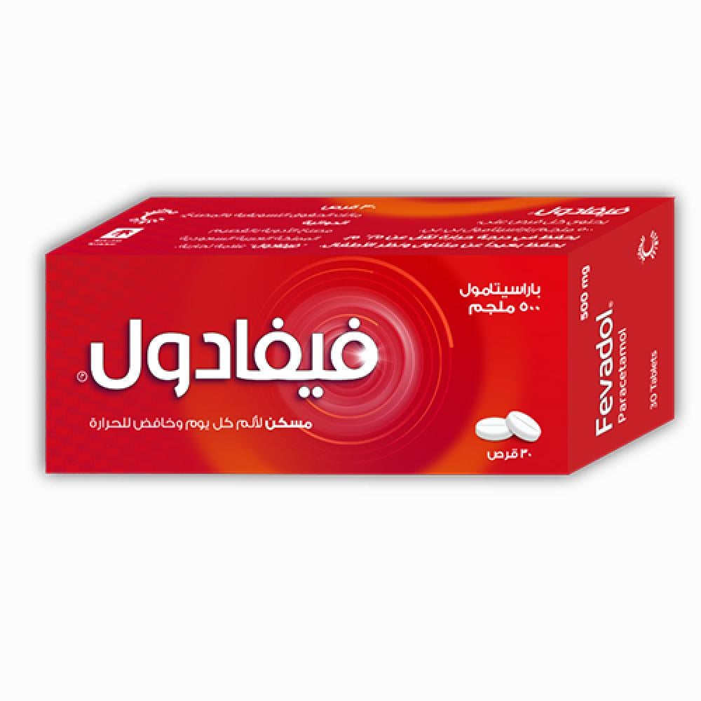 فيفادول مسكن للألم وخافض للحرارة - 30 قرص