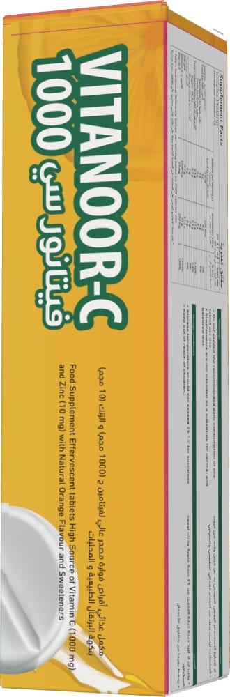 فيتانور سي 1000 مجم 20 قرص فوار