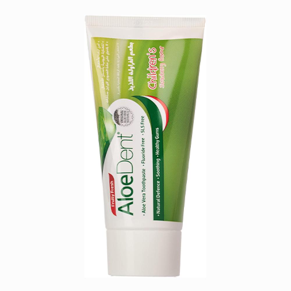 الودنت معجون اسنان للاطفال 50مل