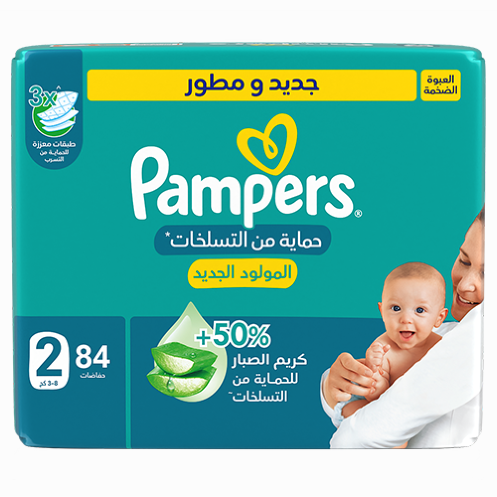 بامبرز حفاضات حماية من التسلخات مقاس 2 - 84 حفاضة