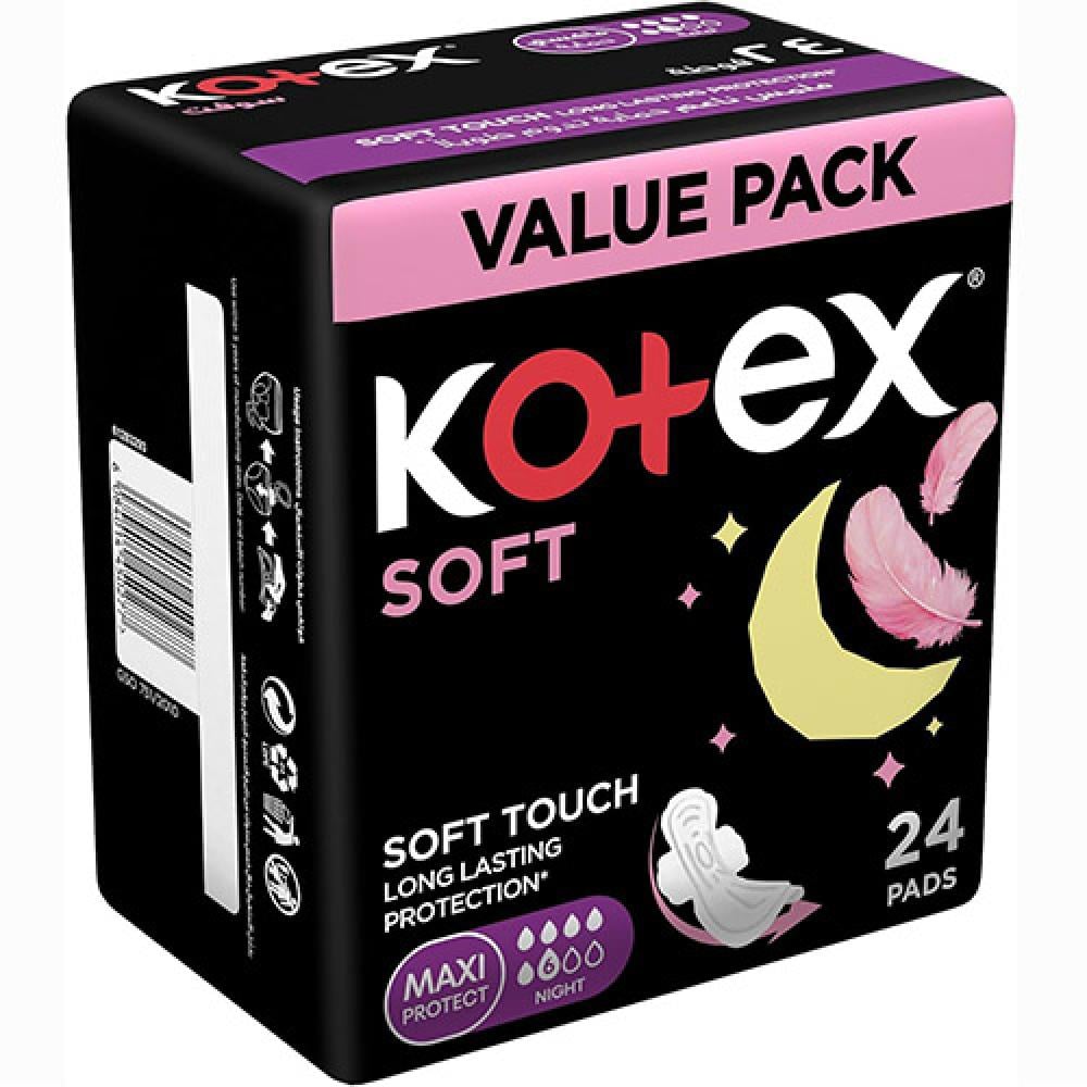 كوتكس فوط نسائية ماكسى سوفت ليلية 24 فوطة