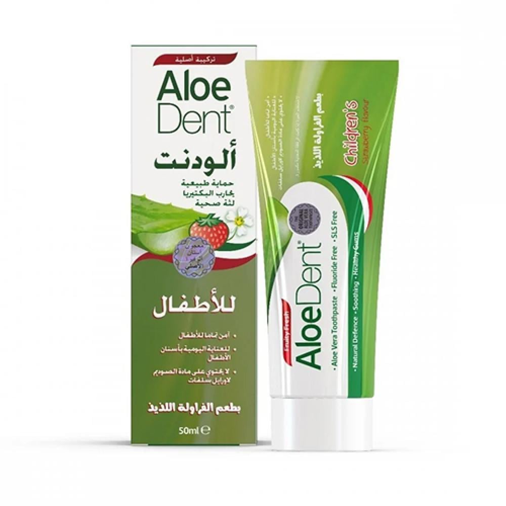 الودنت معجون اسنان للاطفال 50مل