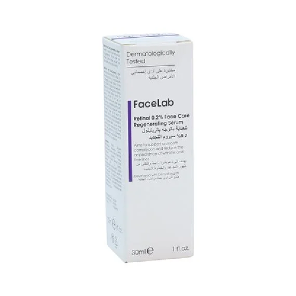 فيس لاب سيروم التجديد بالريتينول 0.2% للعناية بالوجه 30 مل