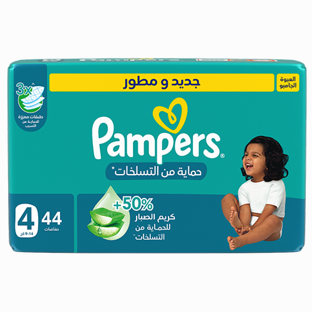 بامبرز حفاضات حماية من التسلخات مقاس 4 - 44 حفاضة