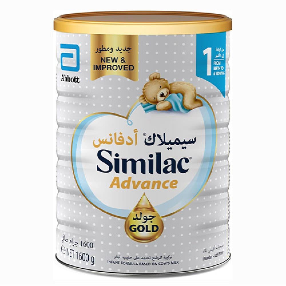 حليب سيميلاك جولد  - 1 -  1600 جم