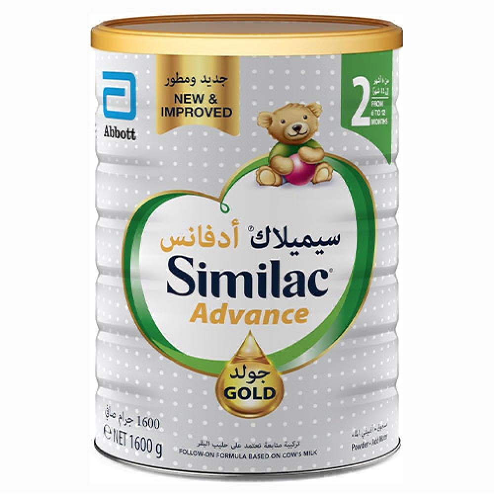 حليب سيميلاك جولد  - 2 - 1600 جم