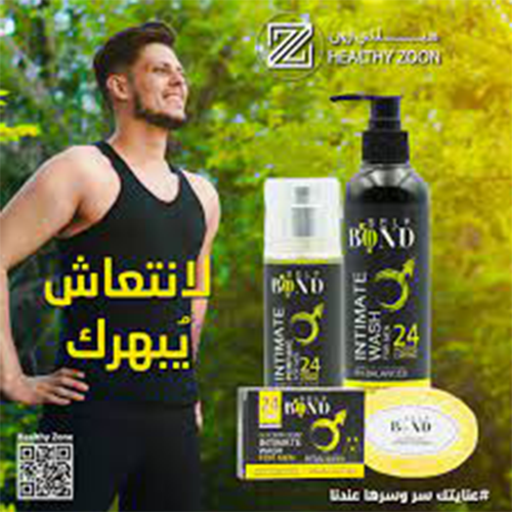 مجموعة سيلف بوند للعناية الشخصية بالرجل