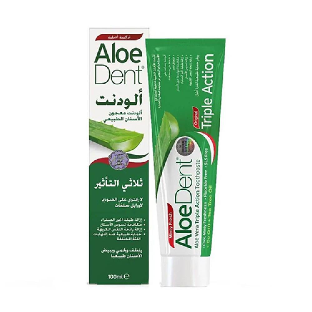 الودنت معجون اسنان تاثير ثلاثي ينظف ويحمي 100مل