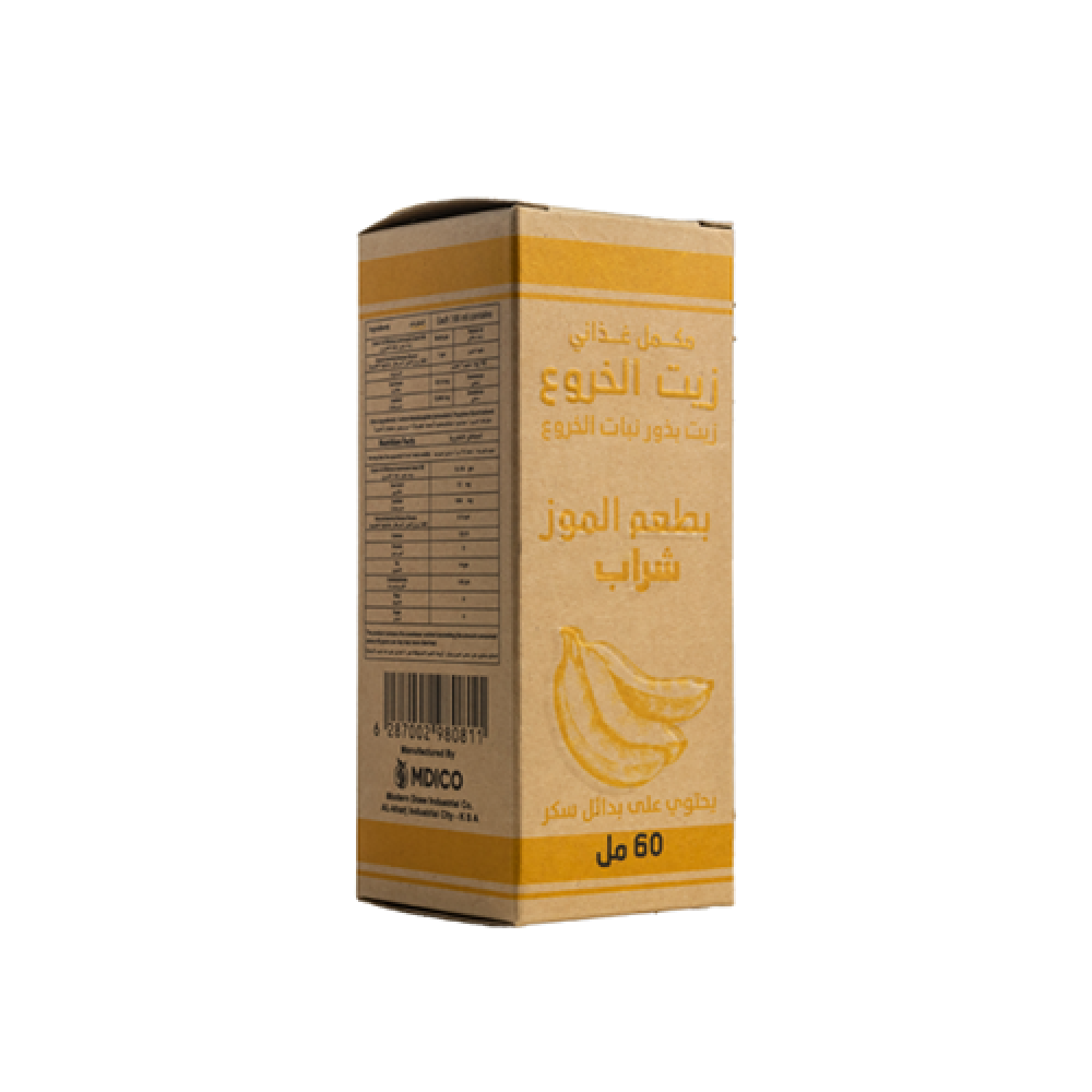 زيت خروع بطعم الموز شراب مكمل غذائى 60 مل