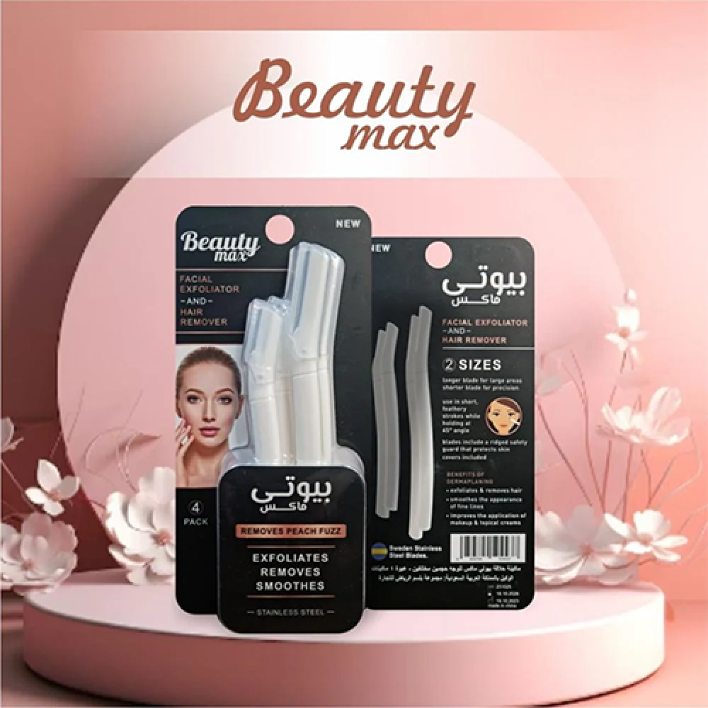 بيوتى ماكس ماكينة للوجه مقاسين 4 حبة