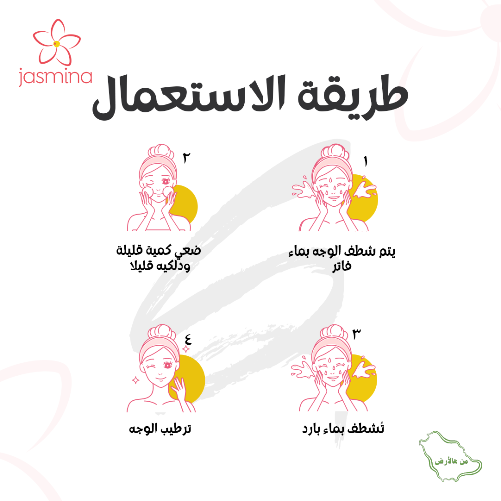 بيور بيوتي جل منظف يومي للوجه بالفحم النباتي وخلاصة التوت الأزرق - 200 مل