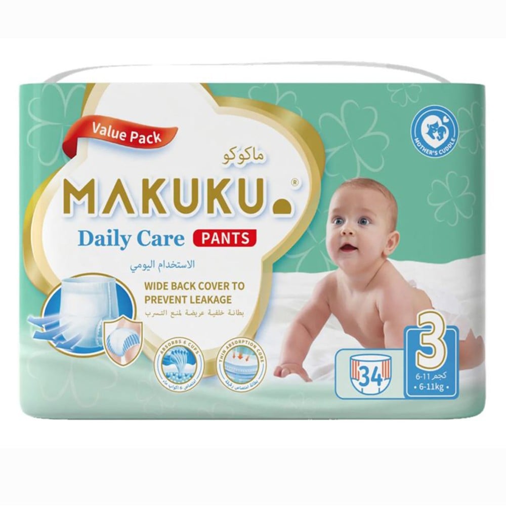 ماكوكو كلوت اطفال العناية اليومية مقاس (3) 34 حبة