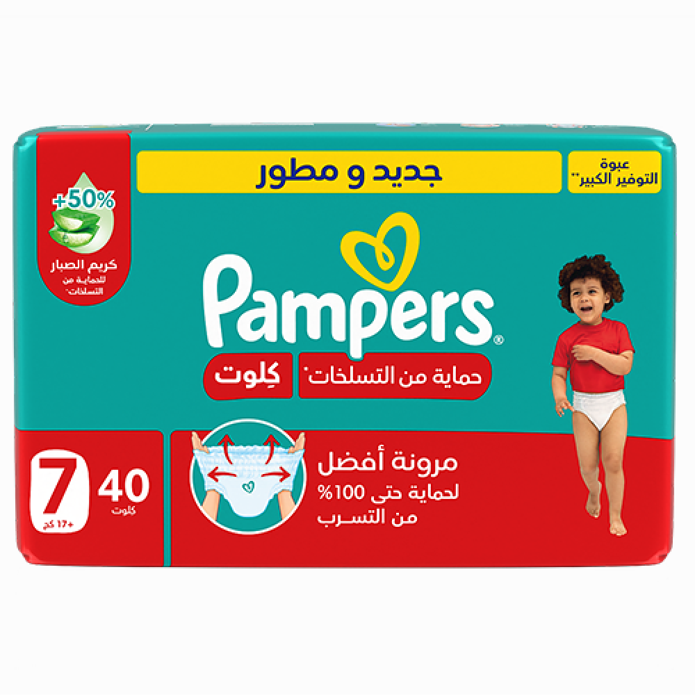 بامبرز كلوت حماية من التسلخات مقاس 7 - 40 حفاضة